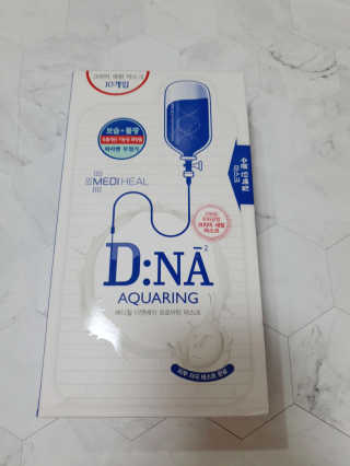 메디힐 캘러스 멀티 골드 리프팅 크림 — 5점을 준 리뷰어가 2020년 12월 올린 사용 사진