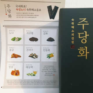 Sunshine님이 올린 리뷰 사진 2