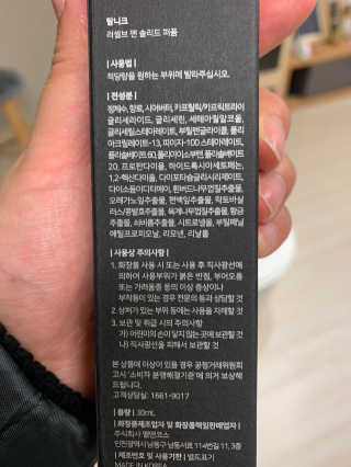 유민지님이 올린 리뷰 사진 1