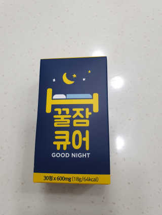 조은약초 꿀잠큐어 제주 감태추출물 감태정 600mg — 5점을 준 리뷰어가 2020년 5월 올린 사용 사진