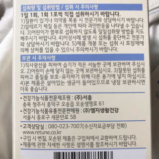 yuni님이 올린 리뷰 사진 3