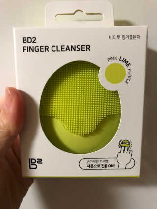비디투 핑거클렌저 — 4점을 준 리뷰어가 2020년 10월 올린 사용 사진