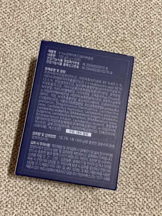 똥기사의 케이푸드 화이버슬림 — 4.5점을 준 리뷰어가 2020년 12월 올린 사용 사진