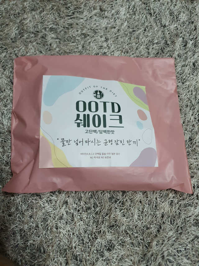 [꾸콤] 참참 OOTD쉐이크 고단백 일주일세트 50g x 5 리뷰 사진