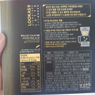 루카스나인 아메리카노 30T, 라떼 10T — 5점을 준 리뷰어가 2020년 4월 올린 사용 사진