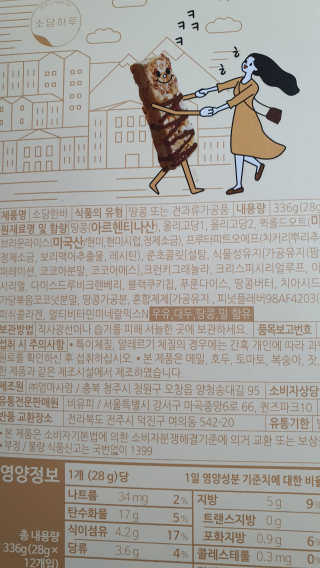 엘리스러브님이 올린 리뷰 사진 3