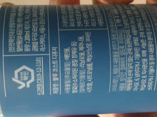 레나스 프리미엄 아로마 디퓨저 200ml  [1SET] — 4점을 준 리뷰어가 2020년 9월 올린 사용 사진
