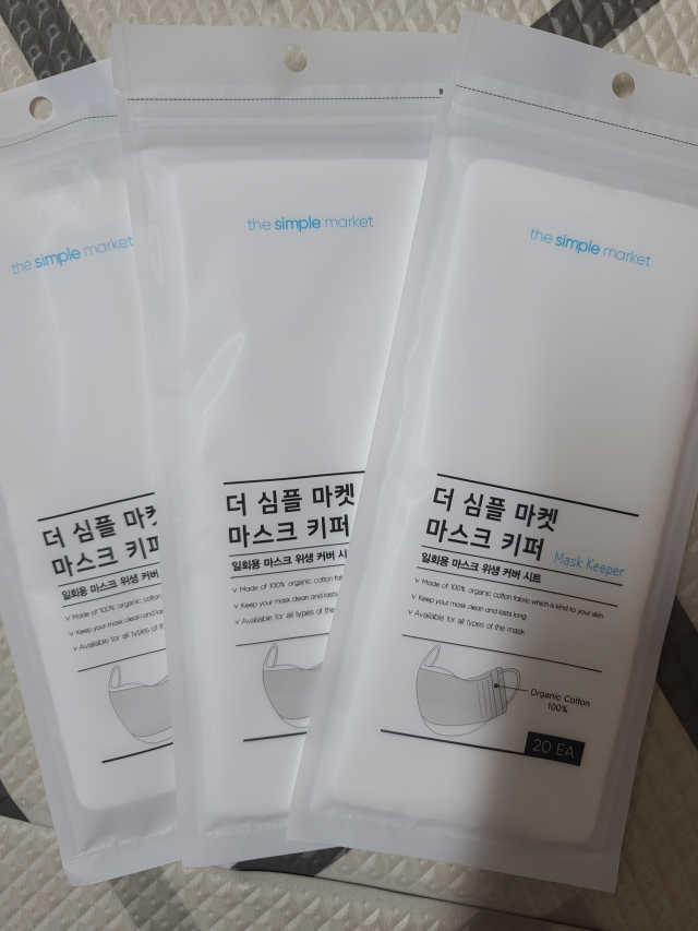 [더심플마켓] 마스크키퍼 리뷰 사진