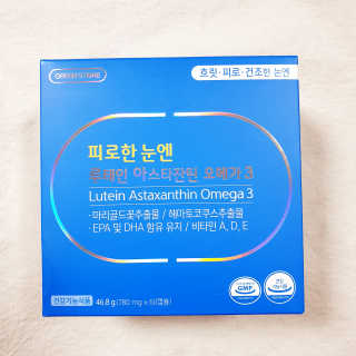 [그린스토어] 피로한눈엔 루테인 아스타잔틴 오메가3 — 5점을 준 리뷰어가 2020년 11월 올린 사용 사진