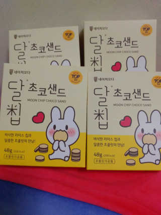 네이처오다 달칩 초코샌드 — 5점을 준 리뷰어가 2020년 10월 올린 사용 사진