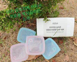 실리팟 냉동밥 보관용기 x 4Pset — 5점을 준 리뷰어가 2020년 11월 올린 사용 사진