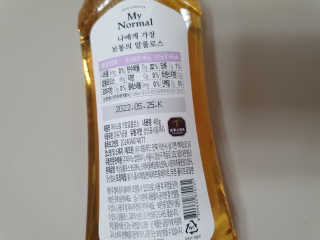수니니님이 올린 리뷰 사진 3