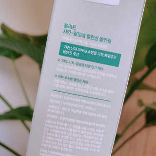 플리프 시카-알로에 밸런싱 올인원 200ml — 5점을 준 리뷰어가 2020년 12월 올린 사용 사진