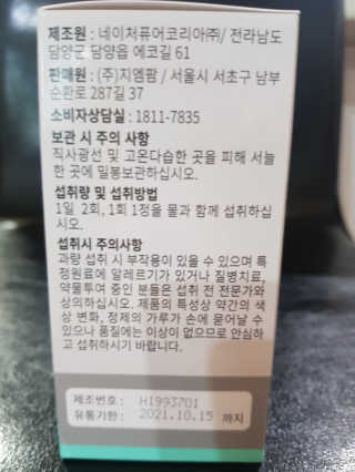 유성인성맘님이 올린 리뷰 사진 2
