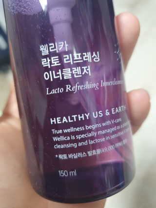 웰리카_V CARE 웰리카 락토 리프레싱 이너클렌저 — 5점을 준 리뷰어가 2020년 12월 올린 사용 사진