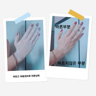 리더스코스메틱 리더스 밀크 스폰지 마스크 — 5점을 준 리뷰어가 2020년 11월 올린 사용 사진