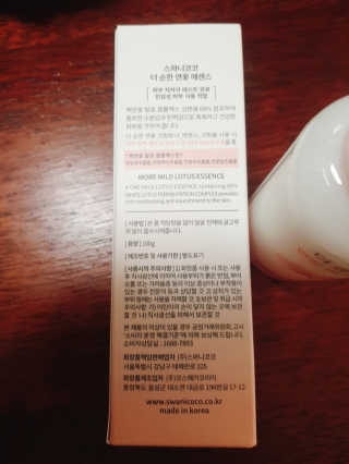 먹쑤니님이 올린 리뷰 사진 2