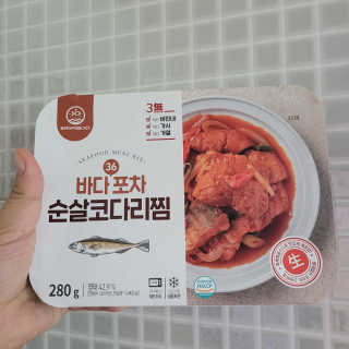 셔리홍님이 올린 리뷰 사진 4