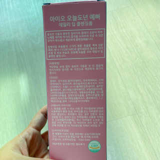 IO 아이오 오늘도 넌 예뻐 - 데일리딥 클렌징폼 — 5점을 준 리뷰어가 2020년 12월 올린 사용 사진