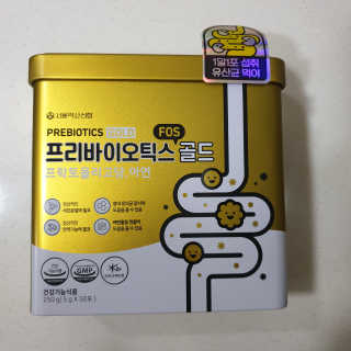 서울약사신협_프리바이오틱스골드_5g x 50포 — 5점을 준 리뷰어가 2020년 6월 올린 사용 사진