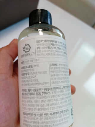 레나스 프리미엄 아로마 디퓨저 200ml  [1SET] — 5점을 준 리뷰어가 2020년 9월 올린 사용 사진