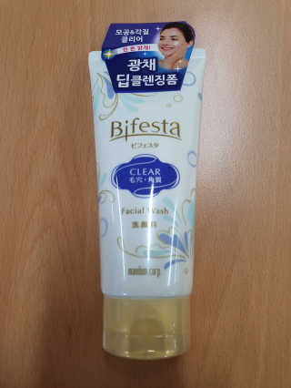 SPF50 PA++++ 선크림까지 완벽하게, 비페스타 2종 — 4.5점을 준 리뷰어가 2020년 5월 올린 사용 사진