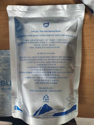 [설랩] 클렌징워터 세안수 500ml x 6팩 — 2.5점을 준 리뷰어가 2020년 9월 올린 사용 사진