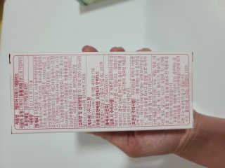 멜로아티톡스 애플비트, 진저라임 상큼하게 가벼워질 땐 멜로아티톡스 애플비트 진저라임 — 5점을 준 리뷰어가 2020년 5월 올린 사용 사진