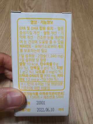둥이맘님이 올린 리뷰 사진 2