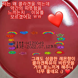 제제님이 올린 리뷰 사진 4
