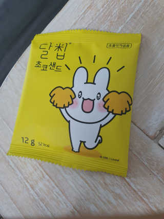 네이처오다 달칩 초코샌드 — 4점을 준 리뷰어가 2020년 7월 올린 사용 사진