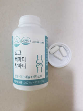로그네이처 로그 뼈마디 칼마디 — 4.5점을 준 리뷰어가 2020년 5월 올린 사용 사진
