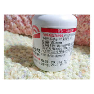비타맘 컷앤블럭 식욕억제제 탄수화물차단제 칼로리컷팅제 HCA — 4점을 준 리뷰어가 2020년 6월 올린 사용 사진