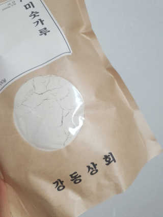 ssong님이 올린 리뷰 사진 4