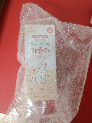 My Pet Care 모발과 모질 피부건강에 개좋아 — 5점을 준 리뷰어가 2020년 12월 올린 사용 사진