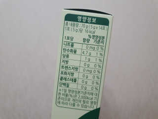 멜로아티톡스 애플비트, 진저라임 상큼하게 가벼워질 땐 멜로아티톡스 애플비트 진저라임 — 5점을 준 리뷰어가 2020년 5월 올린 사용 사진