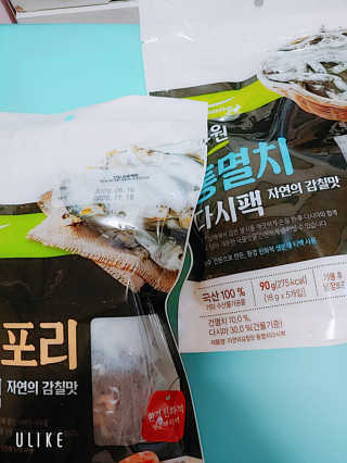 [풀무원] 자연의 감칠맛 통디포리, 통멸치 다시팩 세트 — 5점을 준 리뷰어가 2020년 5월 올린 사용 사진