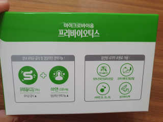 듀오락 마이크로바이옴 프리바이오틱스 — 3.5점을 준 리뷰어가 2020년 6월 올린 사용 사진