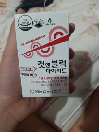 비타맘 컷앤블럭 식욕억제제 탄수화물차단제 칼로리컷팅제 HCA — 5점을 준 리뷰어가 2020년 6월 올린 사용 사진