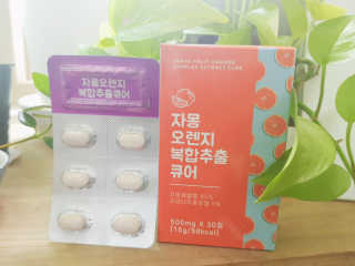 조은약초 자몽 오렌지 복합물 추출물 과라나 나린진 큐어 — 4점을 준 리뷰어가 2020년 4월 올린 사용 사진
