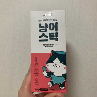 솔직후기님이 올린 리뷰 사진 1