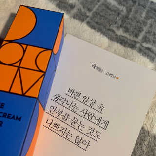 withme히히님이 올린 리뷰 사진 2