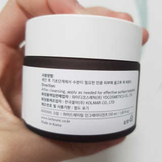 La Theorie Hydrating Ingredients | 하이드레이팅 인그레이디언츠 — 5점을 준 리뷰어가 2020년 4월 올린 사용 사진