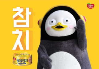 동원참치 펭수참치 — 5점을 준 리뷰어가 2020년 7월 올린 사용 사진