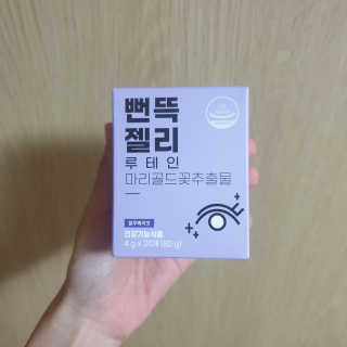 ♥️님이 올린 리뷰 사진 1