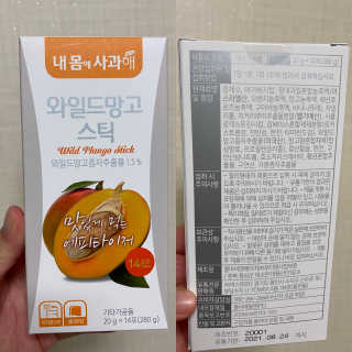 시큼한고냥이님이 올린 리뷰 사진 1
