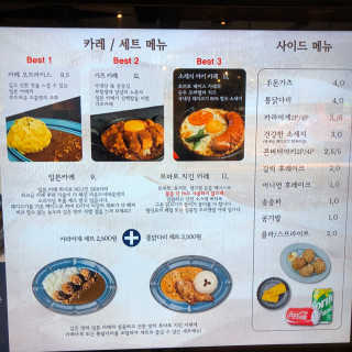 라운드어바웃디큐브시티점 [라운드어바웃 디큐브시티점] 25000원 이용권 — 5점을 준 리뷰어가 2020년 9월 올린 사용 사진