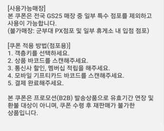 낮쿨쿨밤까불이님이 올린 리뷰 사진 3