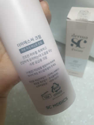 derma SC-Cream 더마에스씨 크림 100ml — 5점을 준 리뷰어가 2020년 4월 올린 사용 사진