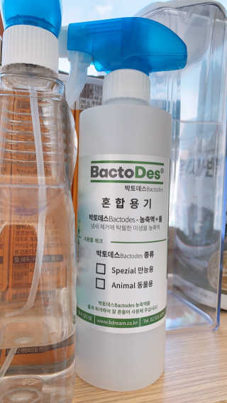 민댕댕이님이 올린 리뷰 사진 1
